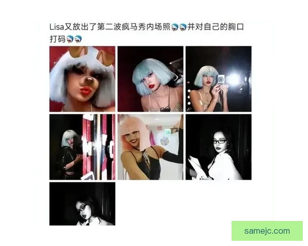 LISA疯马秀表演内容曝光，背后竟藏着这些惊人秘密！ 