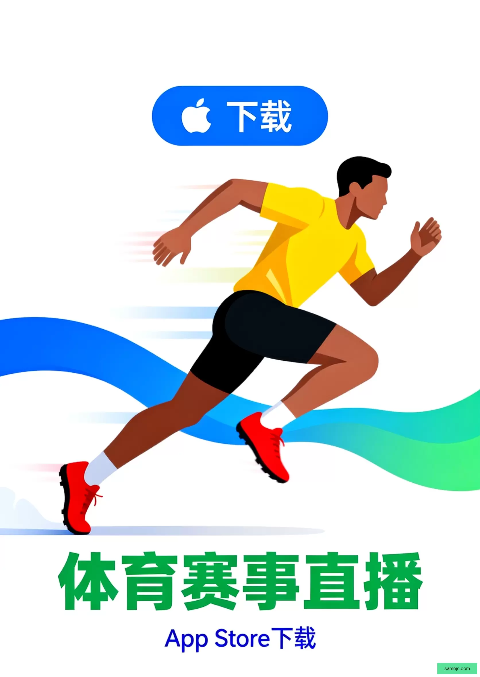 APP下载